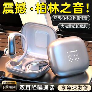 官方柏林之音蓝牙耳机成唐官入耳式无线高音质降噪25新款睡眠耳.