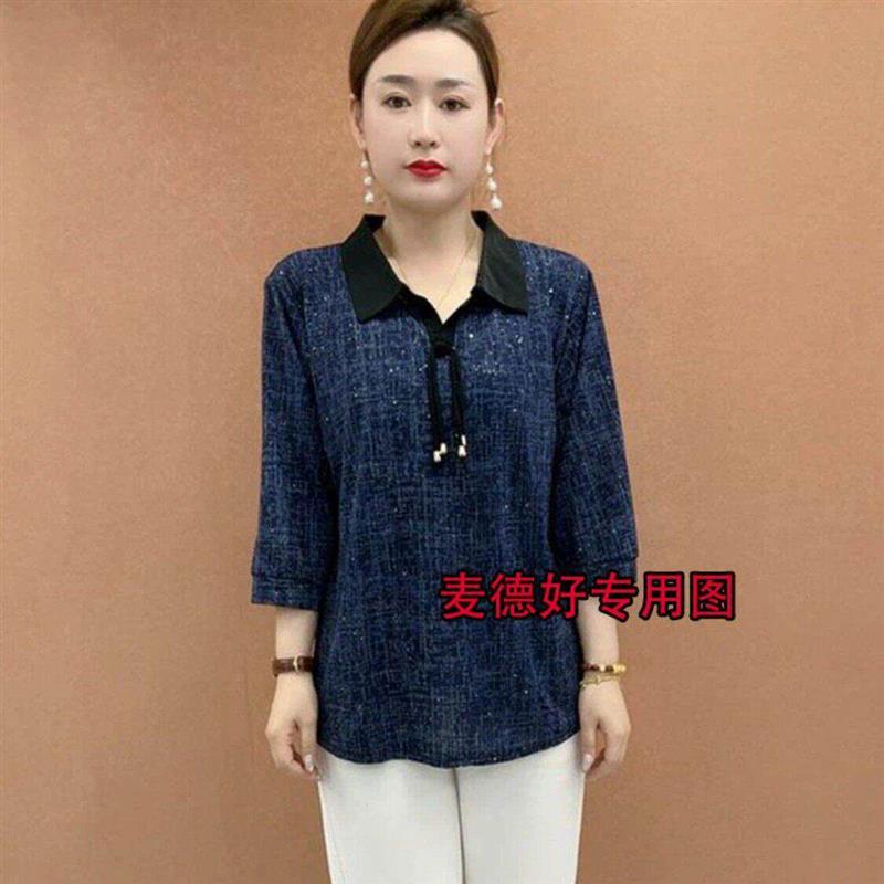 晴玥女装春季新款时尚中长款印花大码洋气遮肚显瘦长袖百搭小衫