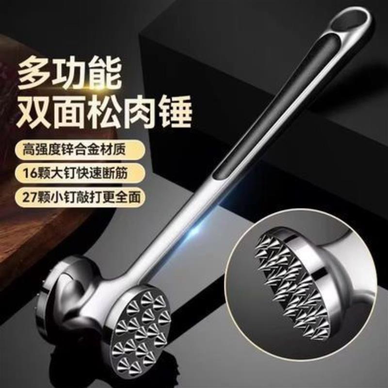 李毓德国多功能双面松肉锤子家用牛肉拍打器牛肉敲打断筋锤肉神器