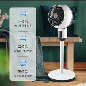 晨曦商贸空气循环扇2025新款家用落地电风扇大风力立式制冷小空调