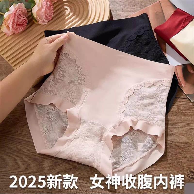 束腹内裤女秘语高腰性感女神裤无痕蕾丝提臀裤桑蚕丝三角裤