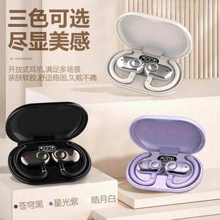 巴黎之声2025新款AI智能语音控制蓝牙耳机伊文甄选无线降噪小云盒