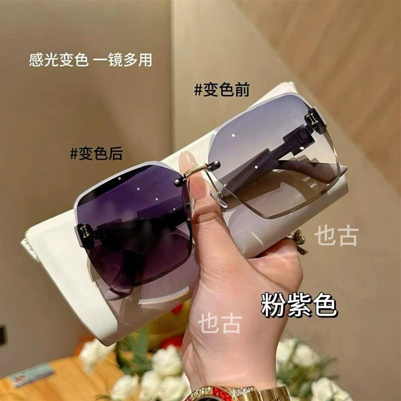 也古感光变色眼镜防紫外线美妆太阳镜日夜两用遮阳墨镜开车夜视镜