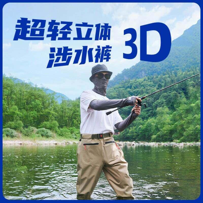 齐腰涉水裤腰裤路亚装备赶海水裤溪流钓半身连体防水钓鱼服下水裤