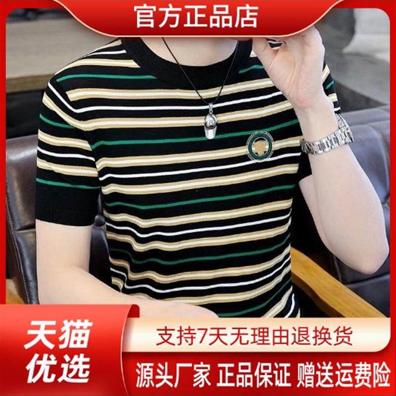 卓纳轻奢轻奢欧货2026夏新款时尚条纹虎标男士短袖修身百搭T恤潮