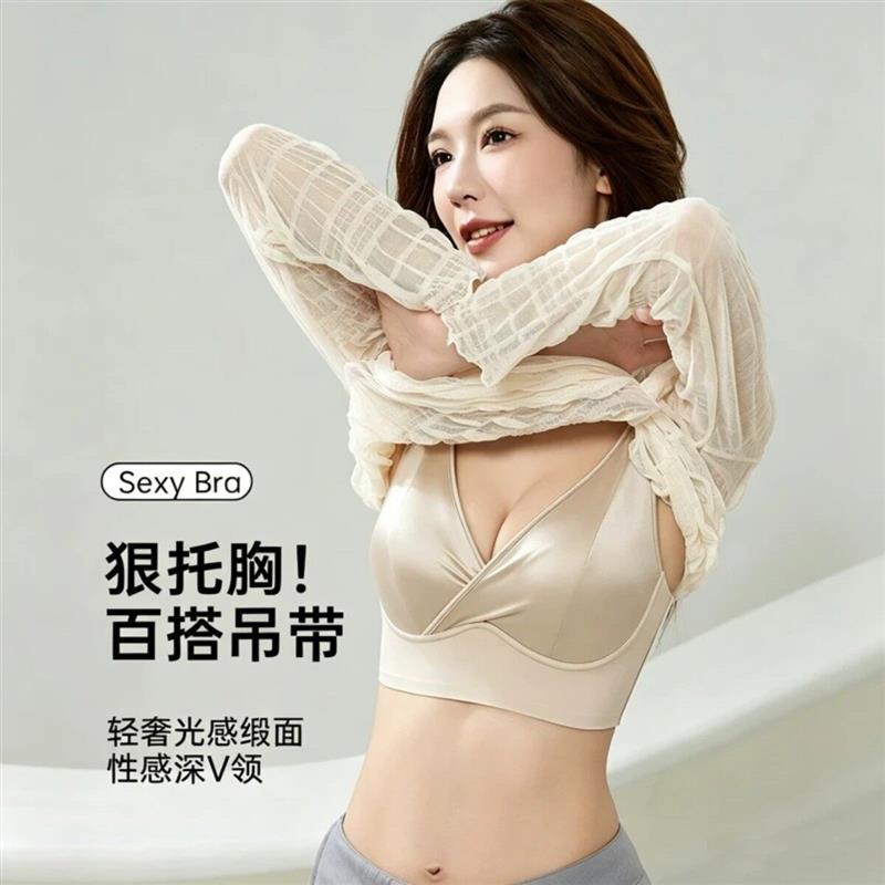花花娇子内衣服饰时尚轻奢法式缎面固定杯无钢圈裹胸性感薄款内衣