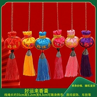 Удачи приходит саше [случайный]