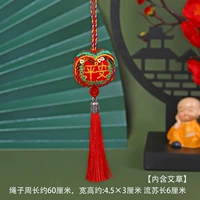 Пинг фруктов