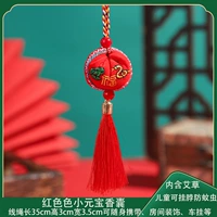 Красный слиток