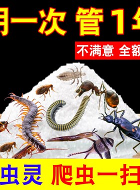 柏松六六老式老牌子66杀虫粉农药杀虫剂大全跳蚤药杀虫粉xm