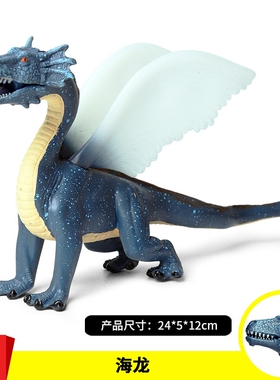 远古神话动物海龙魔兽龙飞天龙手办模型儿童魔兽实心玩具恐龙模型