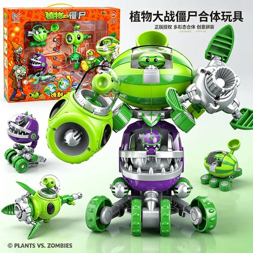 植物大战僵尸2玩具弹射西瓜投手
