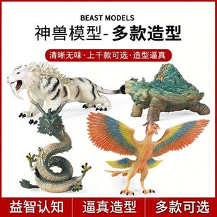 中国神话四大神兽系列仿真玩具青龙白虎朱雀玄武手办模型玩偶摆件