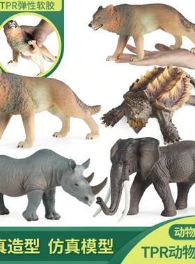 儿童仿真动物模型玩具实心大号犀牛大象狼蛇鳄龟TPR材质摆件男孩