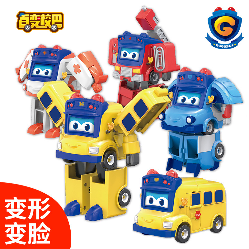 正版百变校巴变形变脸汽车机器人