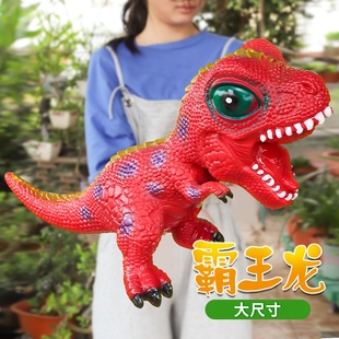 大号Q版卡通软胶霸王龙侏罗纪恐龙玩具发声儿童男孩搪胶益智礼物