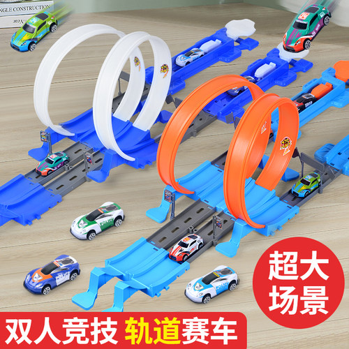 儿童玩具轨道车亲子互动宝宝游戏