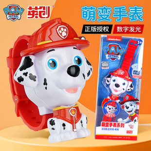 正版汪汪队小砾阿奇毛毛天天儿童数显卡通手表男女孩玩具宝宝礼物