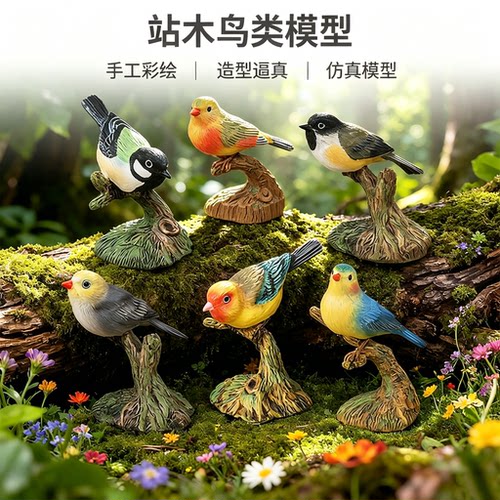 儿童仿真实心鸵鸟信天翁玩具摆件
