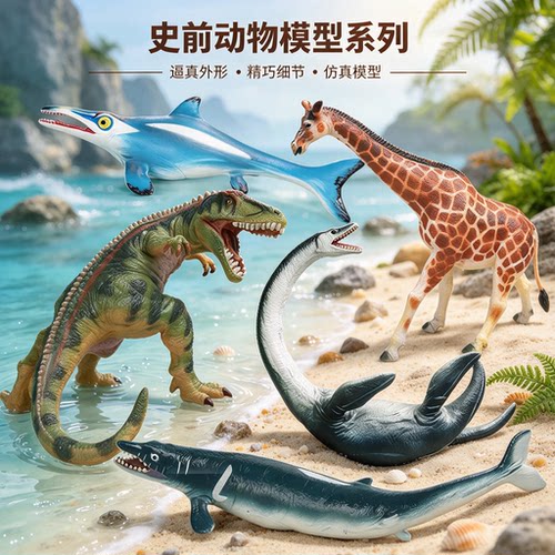 儿童仿真软胶海洋动物模型玩具