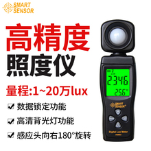 希玛AS803高精度照度计亮度检测仪光照度测试仪流明可见光测光仪