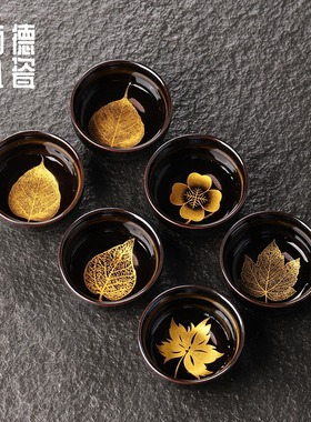 高端黑天目盏陶瓷功夫茶杯窑变主人杯品茗杯家用茶碗单杯茶盏日式