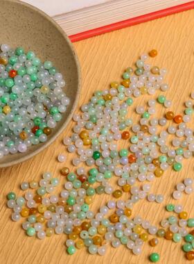 天然A货3.5mm冰透三彩小米珠