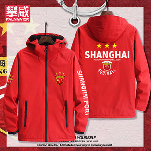 2024上海海港夺冠军纪念上港队连帽上衣男女秋冬加绒百搭外套夹克