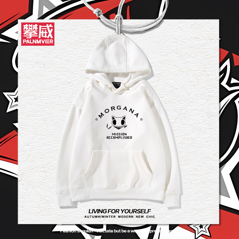 女神异闻录5摩尔加纳雨宫莲周边连帽卫衣男女秋冬日系百搭衣服潮