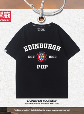 爱丁堡大学短袖t恤衣服夏季校友会Edin.爱大纪念品校服纯棉百搭潮