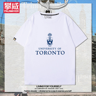 加拿大多伦多大学UofT纪念短袖男女学生2025年新款夏季宽松T恤衫