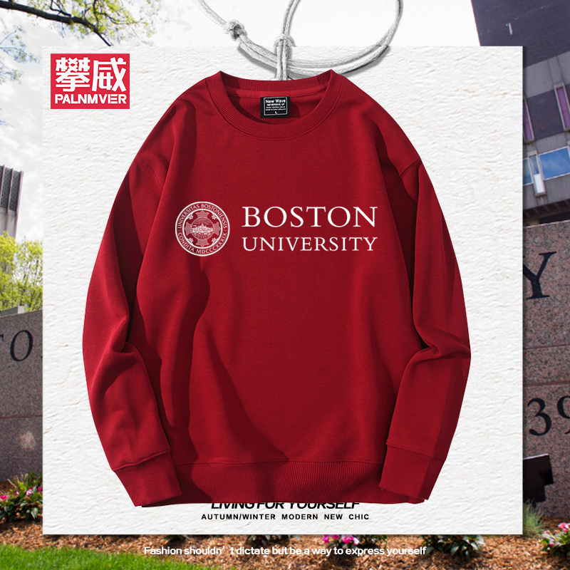 Boston University波士顿大学周边圆领卫衣男女学生秋冬百搭衣服