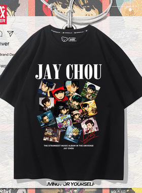 jaychou周杰伦周边短袖男女粉丝2024新款夏季纯棉宽松百搭T恤衫潮