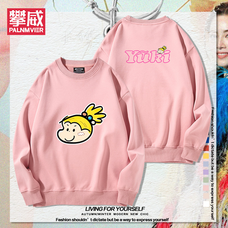 巡回演唱会同款周边卫衣男女