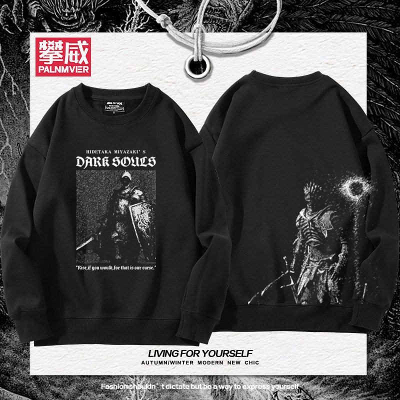黑暗之魂3DARK SOULS薪王深渊监视者周边卫衣男女秋冬百搭衣服潮