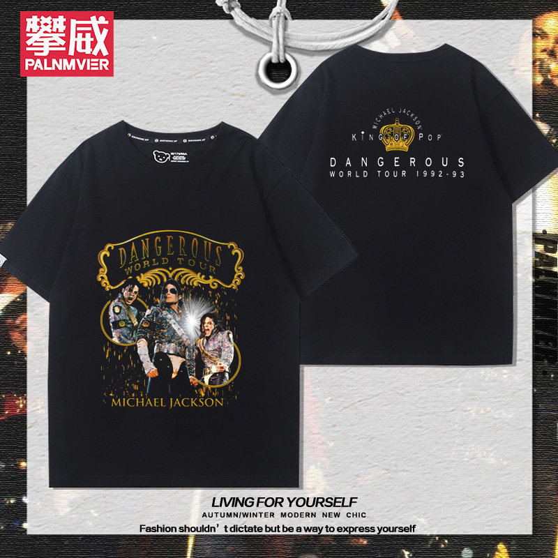 美式复古Michael Jackson迈克尔杰克逊周边短袖男女夏季宽松T恤衫