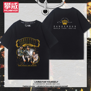 美式复古Michael Jackson迈克尔杰克逊周边短袖男女夏季宽松T恤衫