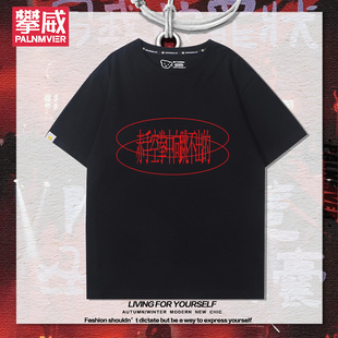 犬儒乐队狗人文化前后周边短袖男女2025年夏季新款百搭休闲T恤潮