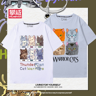 猫武士Warriors Cats周边短袖狮焰松鸦羽冬青叶同人夏季百搭T恤衫