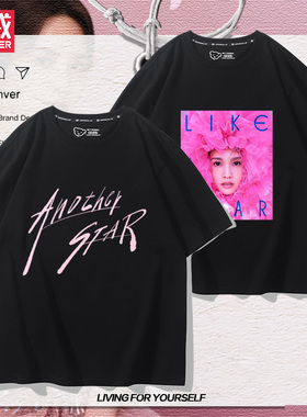杨丞琳2025LIKG A STARI演唱会周边短袖男女粉丝夏季宽松休闲T恤