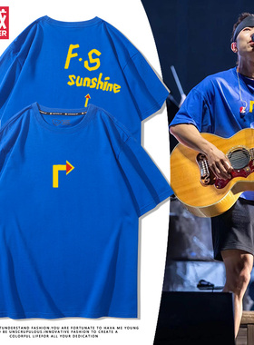 赵雷没有信号佛山演唱会蓝色箭头周边短袖T恤纯棉男女宽松上衣服