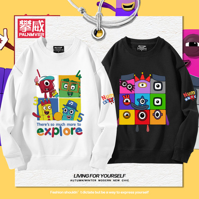 数字积木Numberblocks卡通周边卫衣男女学生秋冬加绒可爱百搭衣服