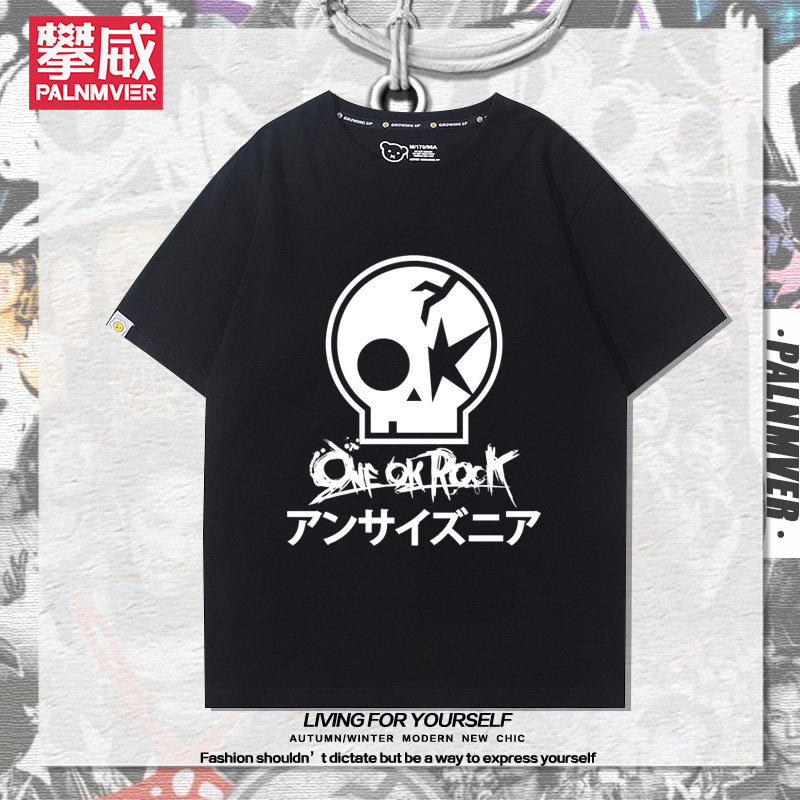 oneokrock2026亚洲巡演周边短袖男女粉丝夏季应援宽松百搭T恤衫潮