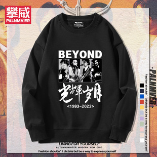 beyond乐队黄家驹周边连帽卫衣男女秋冬加绒复古摇滚潮流百搭衣服