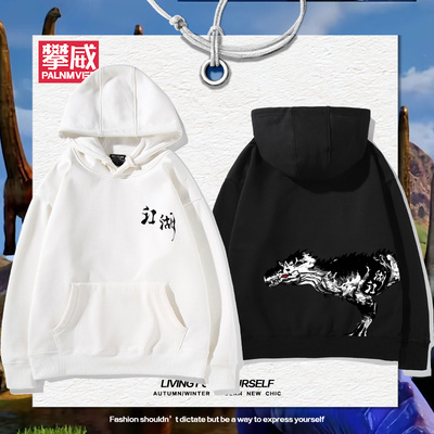 龙岛异兽阿乐副官历险记周边连帽领卫衣男女秋冬宽松百搭休闲衣服