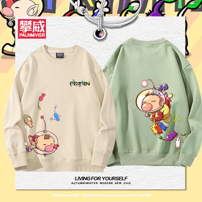 皮克敏PIKMIN4游戏周边卫衣男女2026新款春秋百搭宽松休闲衣服潮