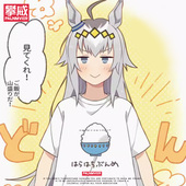 赛马娘动漫周边卫衣玉藻十字cos同款 连帽衣服宽松男女秋冬装 外套