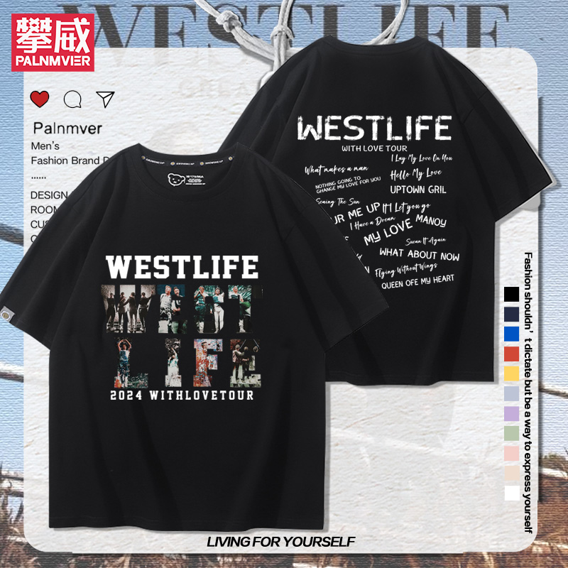 西城男孩westlife演唱会同款短袖