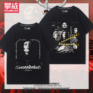 LadyGaga巡演MAYHEM专辑周边短袖男女粉丝夏季美式百搭休闲T恤潮