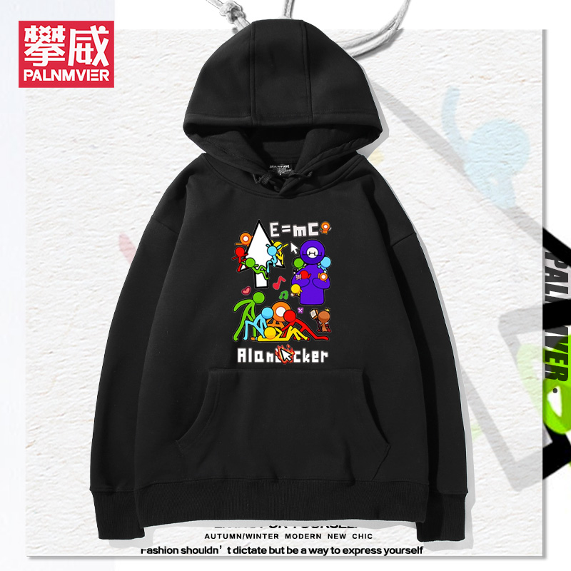 AlanBecker火柴人五色组周边连帽卫衣男女秋冬加绒宽松休闲衣服潮